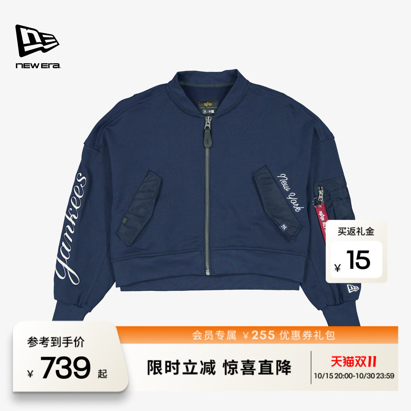 NEW ERA纽亦华26新品MLB x ALPHA 联名冬季飞行员针织夹克女士NE
