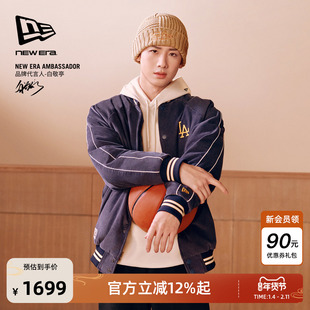 New Era纽亦华白敬亭同款2025冬季MLB羽绒夹克灯芯绒保暖棒球服厚