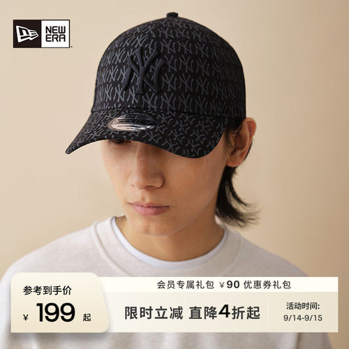 NewEra纽亦华男女弯檐棒球帽