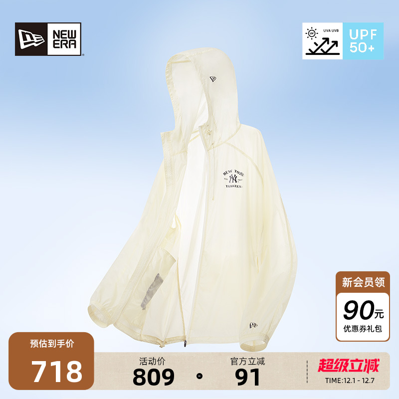 NewEra纽亦华户外轻薄防晒衣