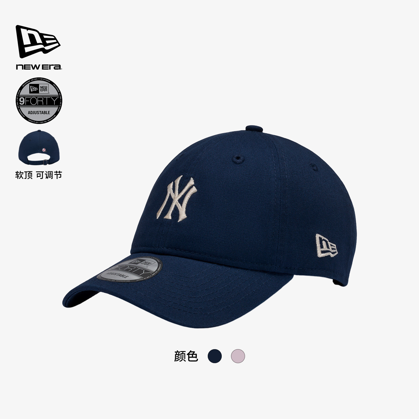 NewEra纽亦华MLB冰淇淋棒球帽潮图片