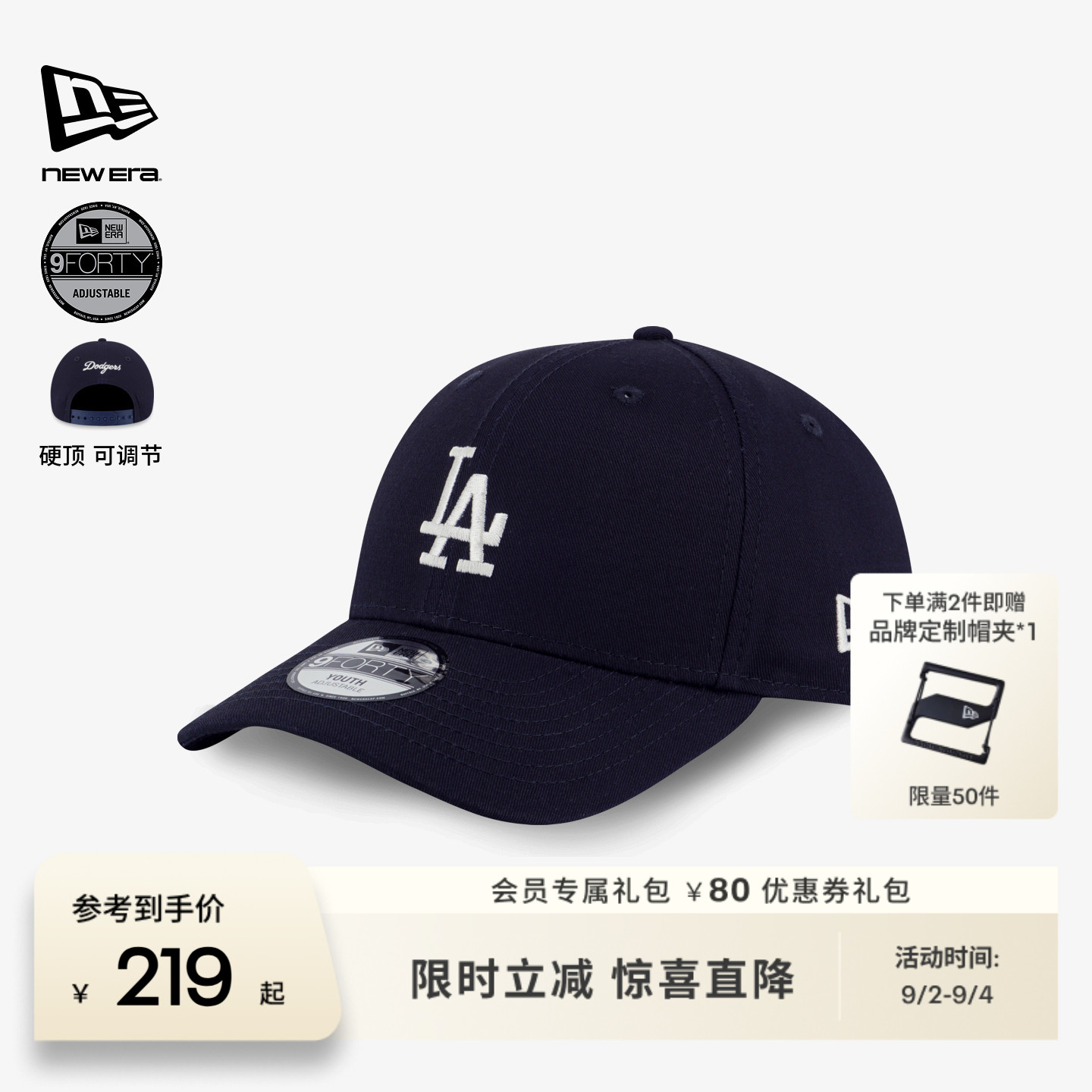 NewEra纽亦华MLB遮阳儿童棒球帽图片