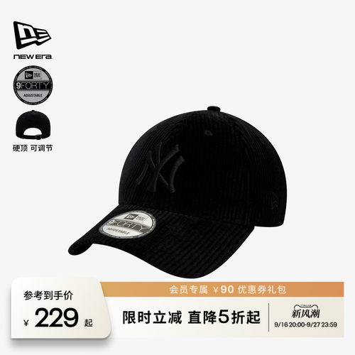 NewEra纽亦华灯芯绒棒球帽