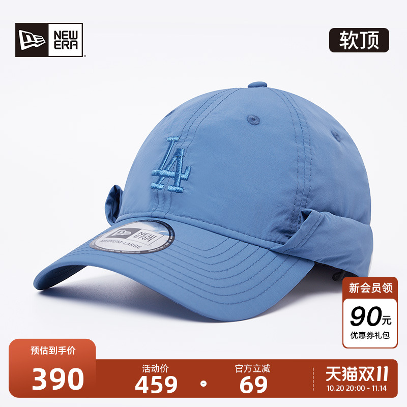 NewEra纽亦华MLB防风遮阳棒球帽