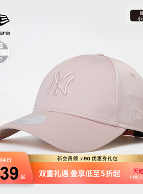 New Era纽亦华26新品MLB女士色丁棒球帽小头围刺绣硬顶NE940