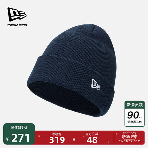 NewEra纽亦华极简针织帽