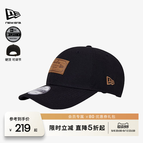 NewEra纽亦华NE复古皮标棒球帽