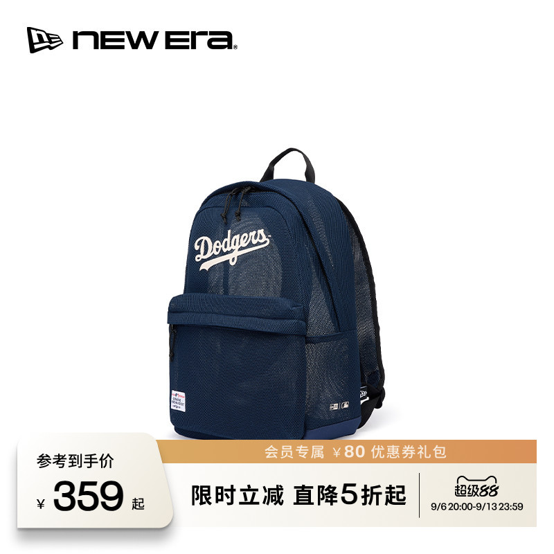 NEW ERA纽亦华26新品MLB网眼运动街头时尚双肩包NE