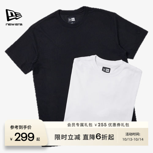 NewEra纽亦华2件装短袖T恤情侣