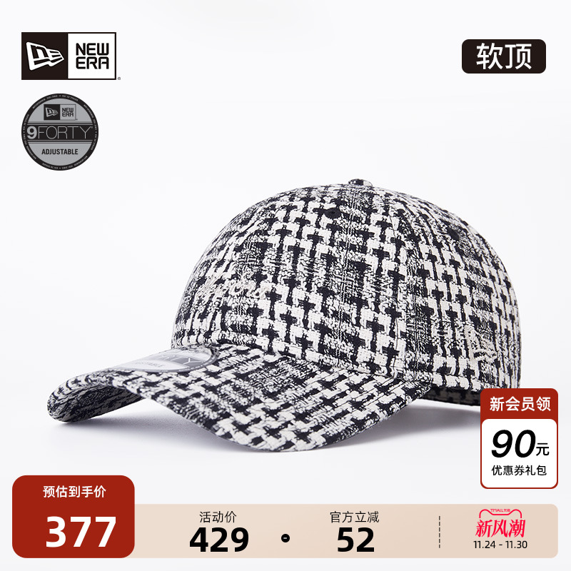 NewEra纽亦华男女遮阳棒球帽