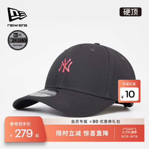 百年制帽先驱品牌