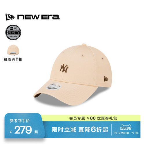 NewEra纽亦华百搭流行棒球帽