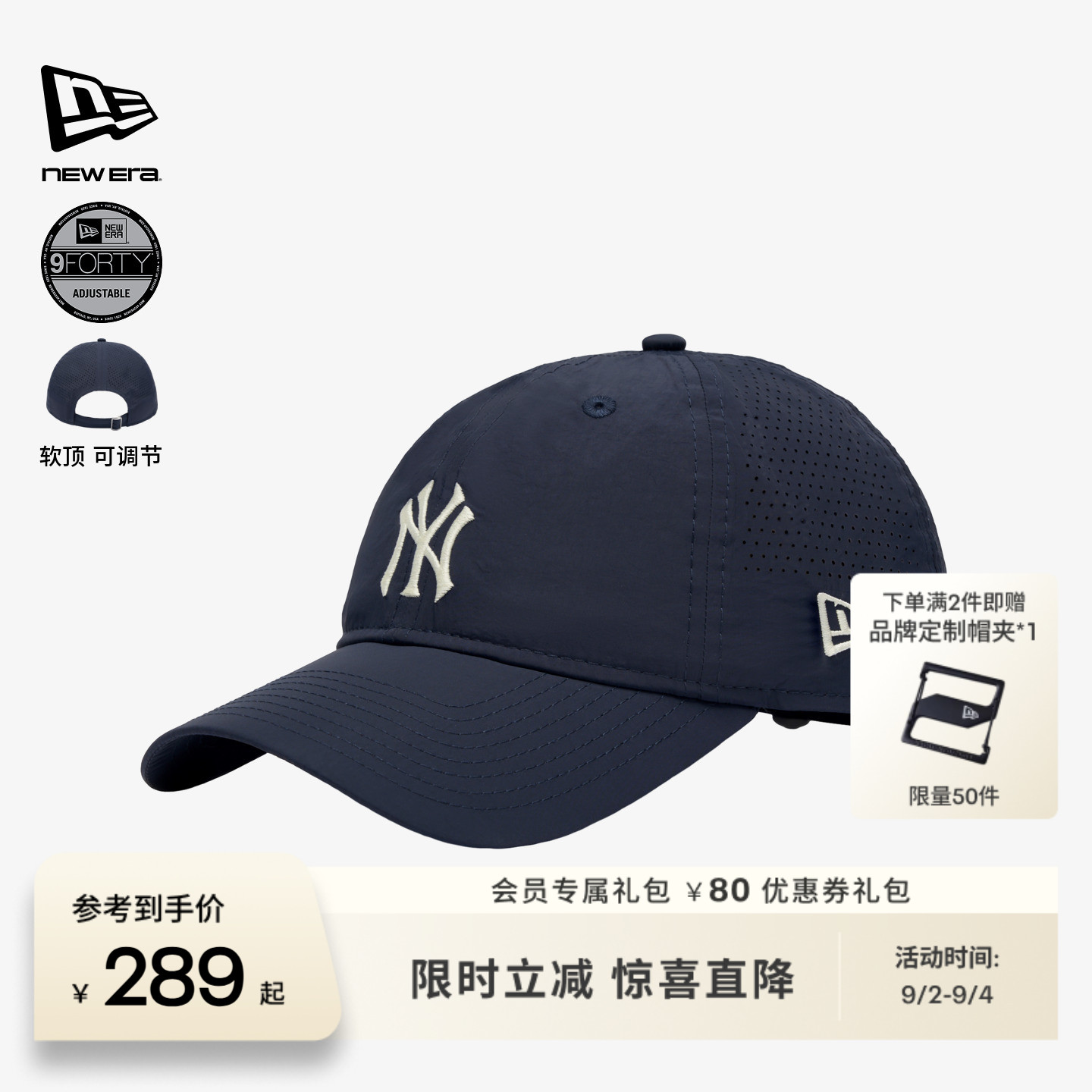 NEW ERA纽亦华【白敬亭同款】26新品MLB防晒棒球帽男女软顶NE940图片