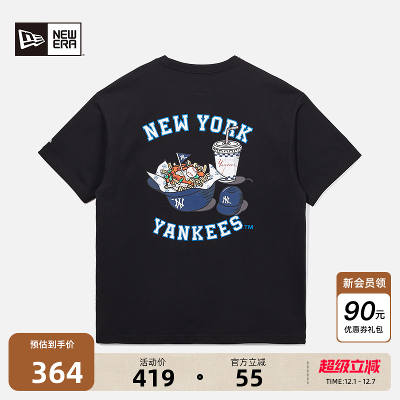 NewEra纽亦华美食印花短袖