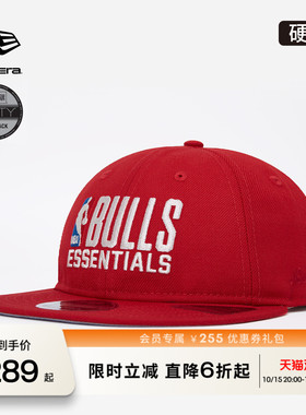 NEW ERA纽亦华FOG ESSENTIALS X NBA 联名运动平檐棒球帽NE950