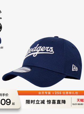 NEW ERA纽亦华MLB全封遮阳赛场运动棒球帽男女同款硬顶NE3930