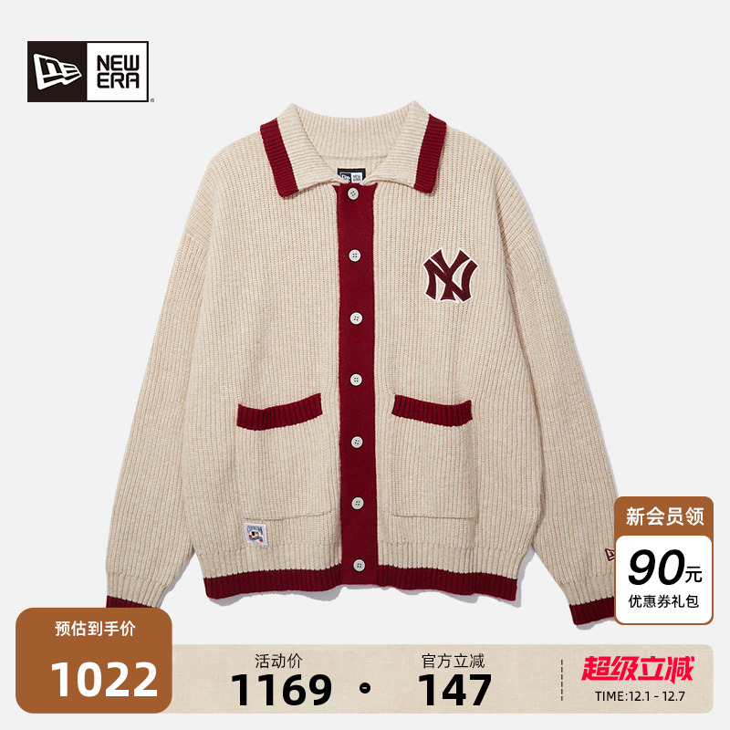 NewEra纽亦华复古针织开衫