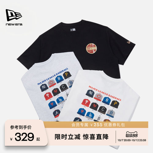 NEW ERA纽亦华2026新款MLB印花上衣街头潮流棒球帽短袖T恤NE