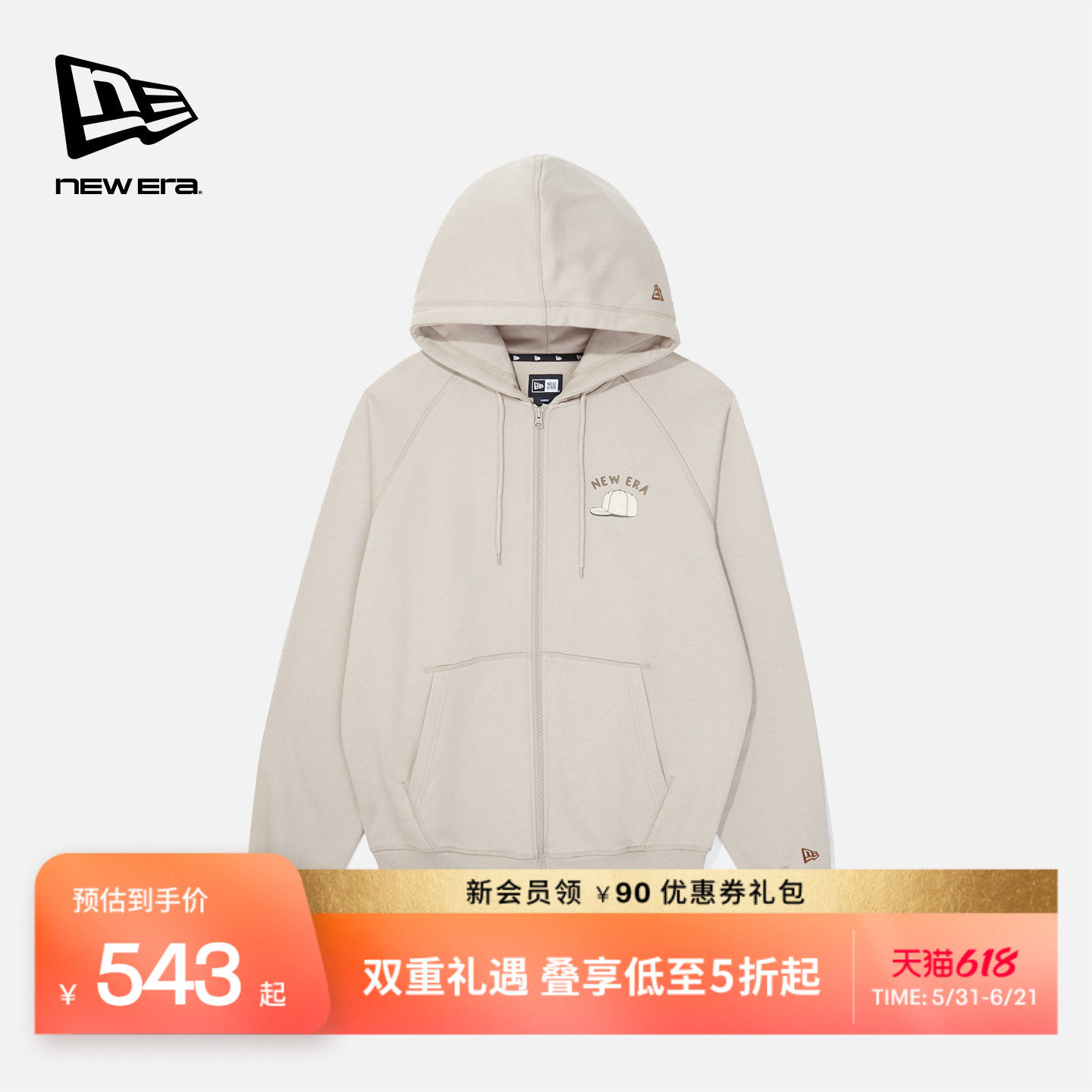 New Era纽亦华春秋连帽开衫拉链卫衣外套帽子印花男女潮流