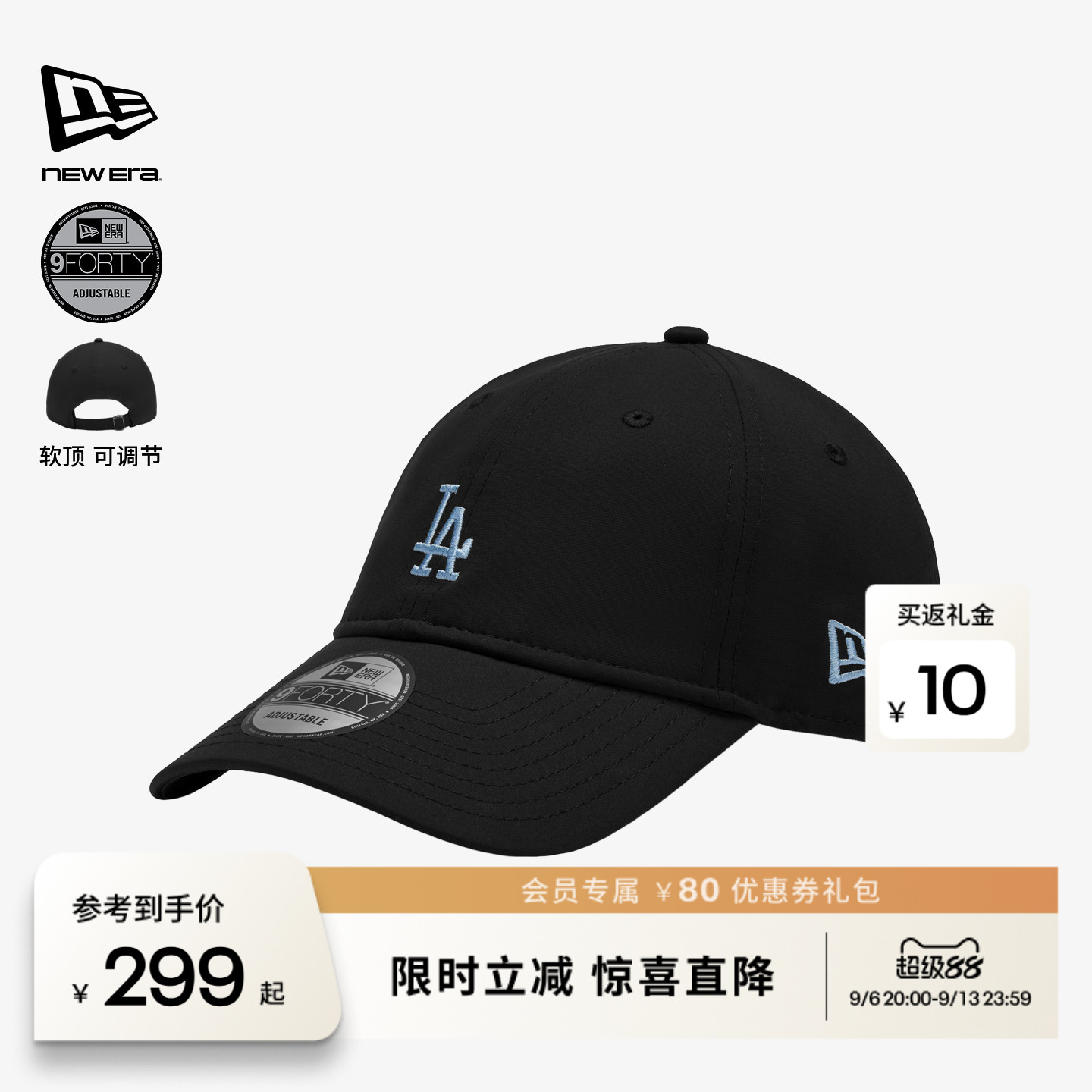 NEW ERA纽亦华2026MLB防泼水棒球帽运动复古软顶户外NE940图片