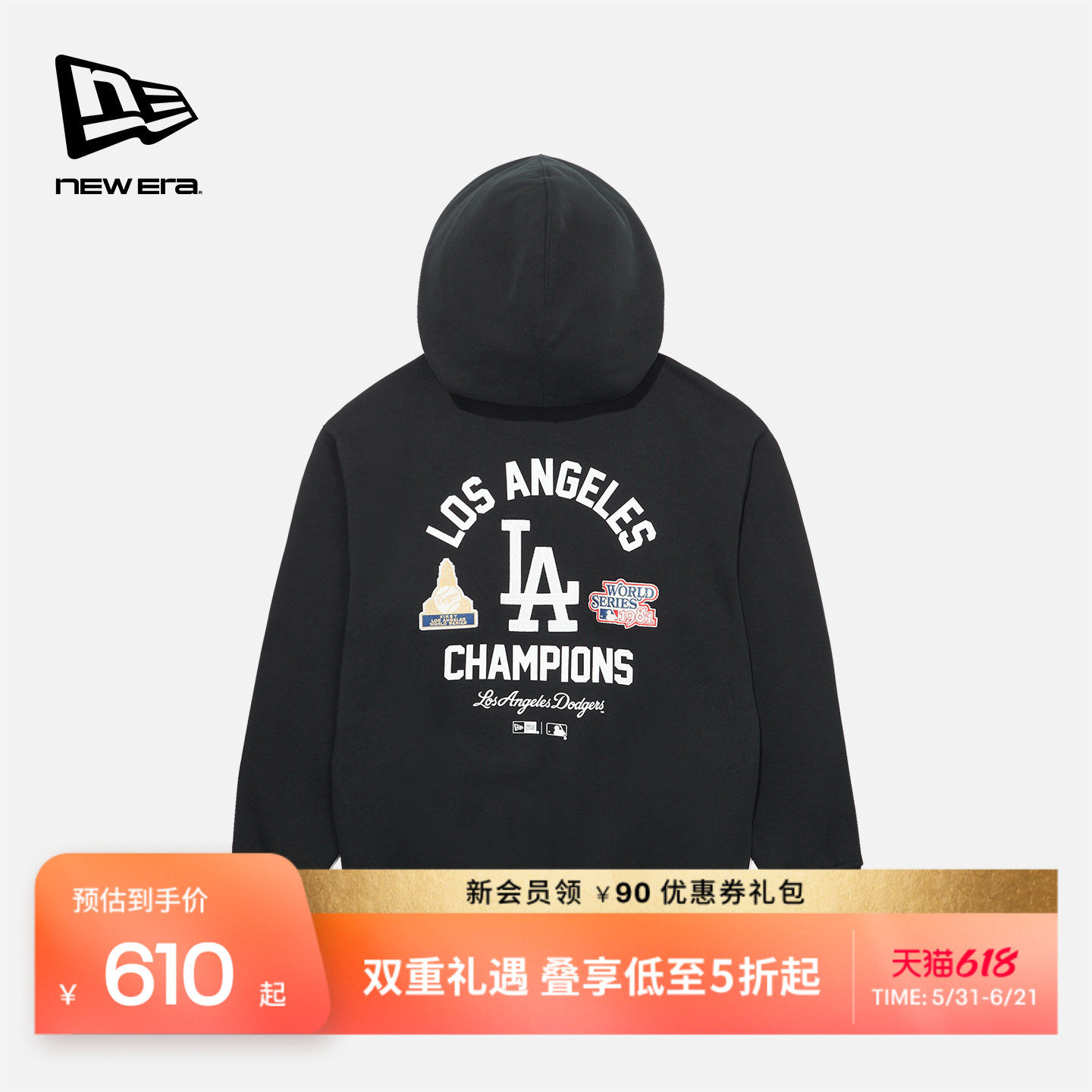 New Era纽亦华春秋MLB学院风连帽卫衣运动套头衫美式复古