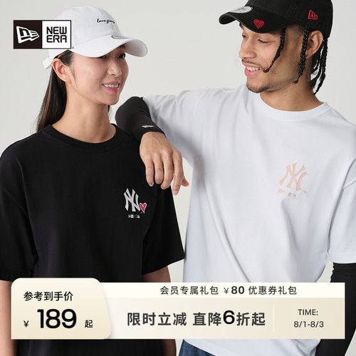 NewEra纽亦华爱心T恤