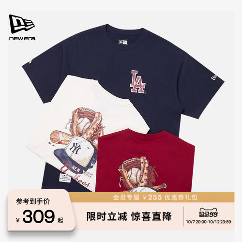 NewEra纽亦华MLB短袖男女T恤