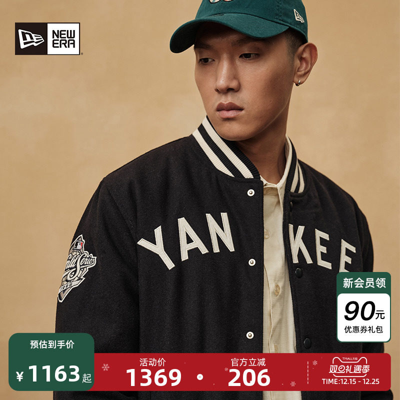 NewEra纽亦华棒球服毛呢夹克