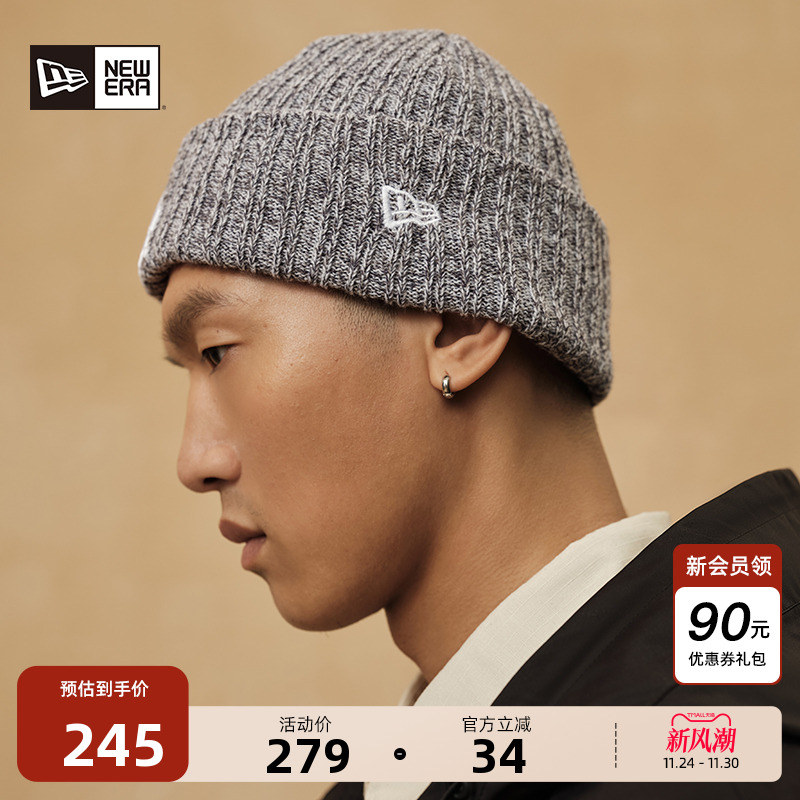 NewEra潮流百搭情侣秋冬针织帽