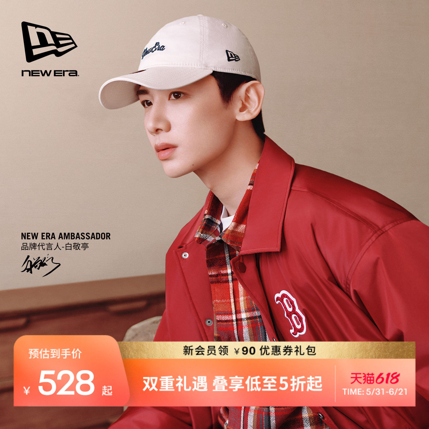 New Era纽亦华【白敬亭同款】MLB复古格纹衬衫NY法兰绒学院风