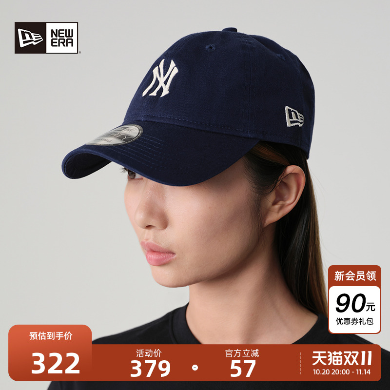 NewEra纽亦华MLB冰淇淋棒球帽潮