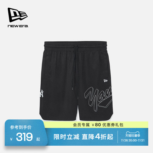 New Era纽亦华2026春季新款MLB运动短裤薄款网眼NY五分裤潮流
