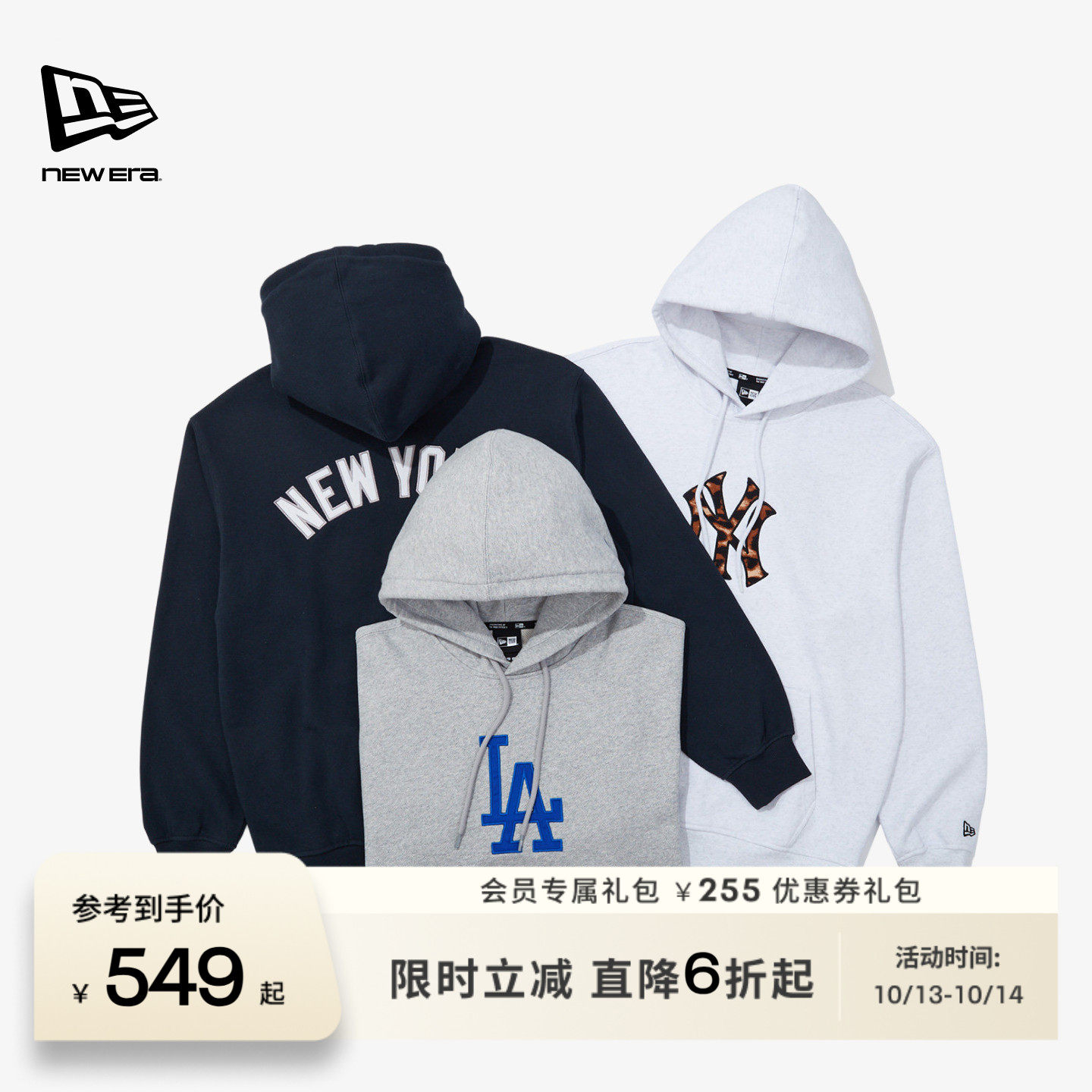 NEW ERA纽亦华MLB运动美式休闲NY刺绣套头衫连帽卫衣男女同款NE