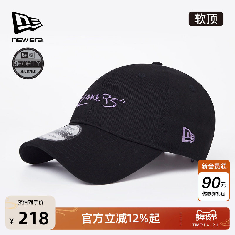 New Era纽亦华NBA软顶弯檐手绘刺绣棒球帽男女遮阳帽子户外太阳帽,服饰配件/皮带/帽子/围巾,帽子,淘宝优惠券,粉丝福利购,淘宝优惠卷