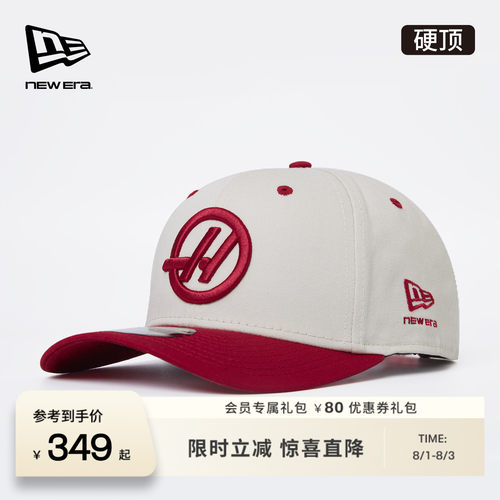百年制帽先驱品牌