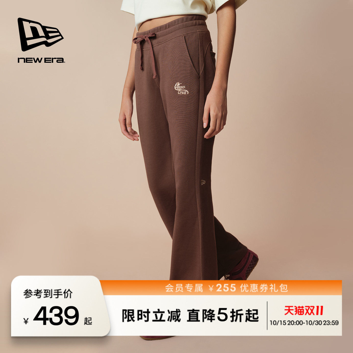 NEW ERA纽亦华复古休闲刺绣显瘦潮流微喇叭裤长裤女士NE