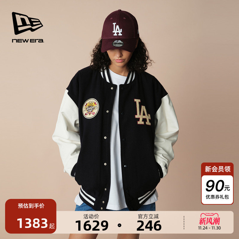 NewEra纽亦华美式夹克外套