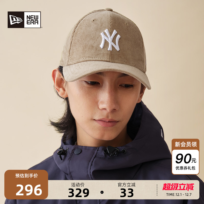 NewEra纽亦华灯芯绒帽子