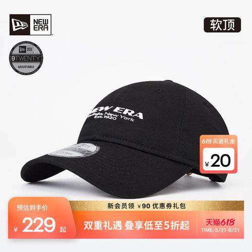 NewEra纽亦华TPU标棒球帽