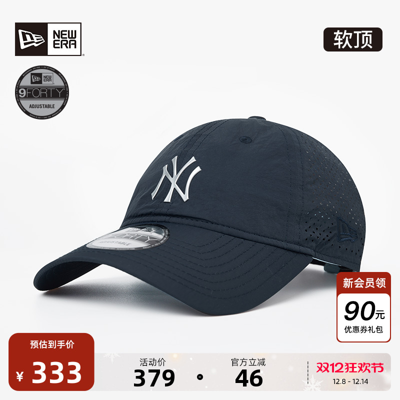 NewEra纽亦华MLB网眼透气棒球帽