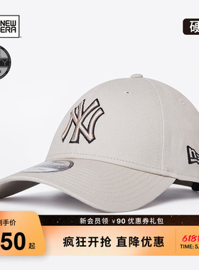 New Era纽亦华秋冬MLB硬顶棒球帽立体描边拼色男女潮流NE940