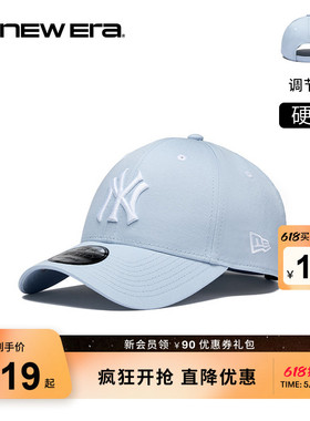 NEW ERA纽亦华26新品MLB夏日运动时尚弯檐遮阳棒球帽硬顶NE940