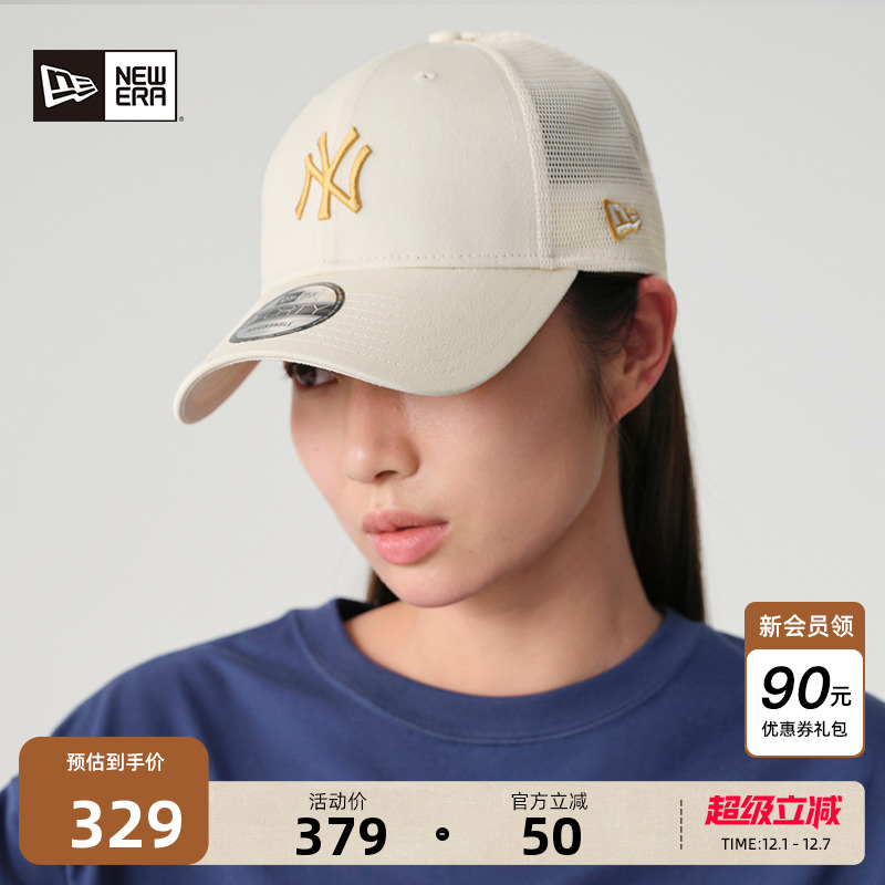 NewEra纽亦华MLB硬顶透气网帽