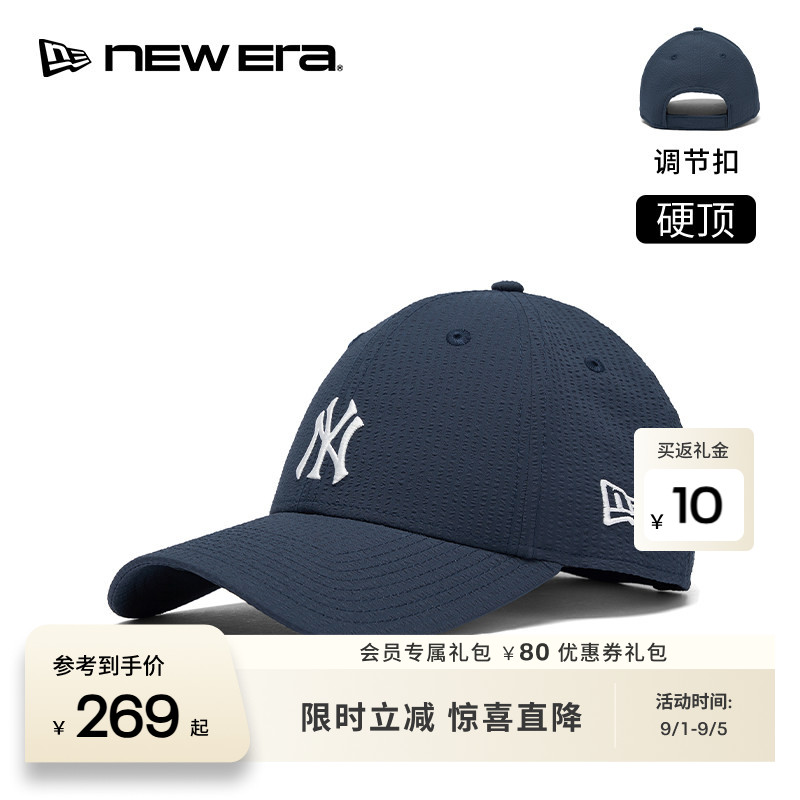 NEW ERA纽亦华26新品运动弯檐轻薄泡泡纱面料棒球帽硬顶NE940图片