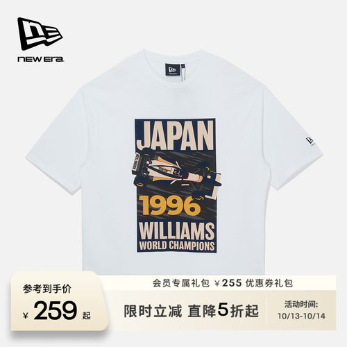 NEW ERA纽亦华2026新款Atlassian Williams联名纯棉短袖T恤NE