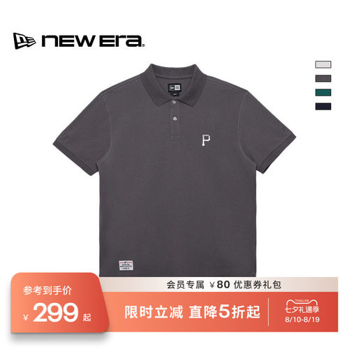 NewEra纽亦华极简商务短袖