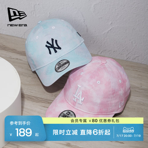 NEW ERA纽亦华MLB儿童弯檐棒球帽男女童软顶NE920