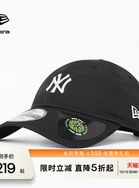 NewEra纽亦华MLB梭织户外棒球帽