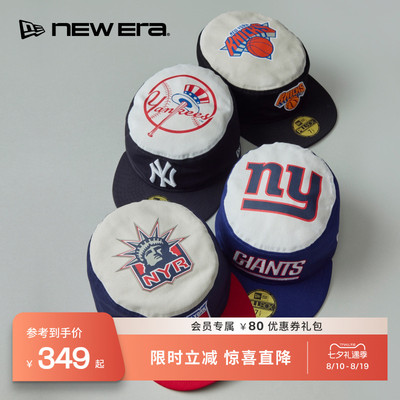 NEW ERA纽亦华26新品59FIFTY DAY NFL平檐全封PILLBOX药盒帽NE