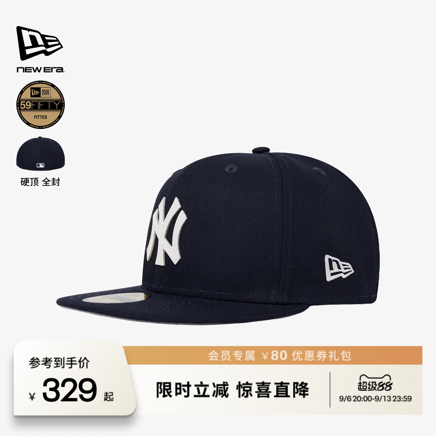 NewEra纽亦华MLB全封平檐棒球帽图片